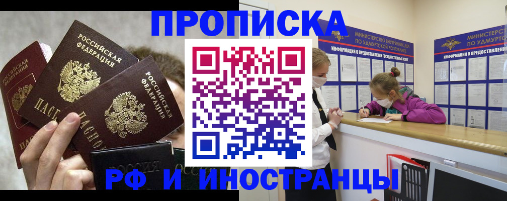 миграционный учет в Верхнем Уфалее