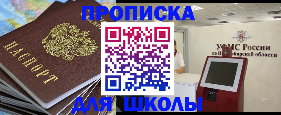 регистрация для дет. сада в Верхнем Уфалее