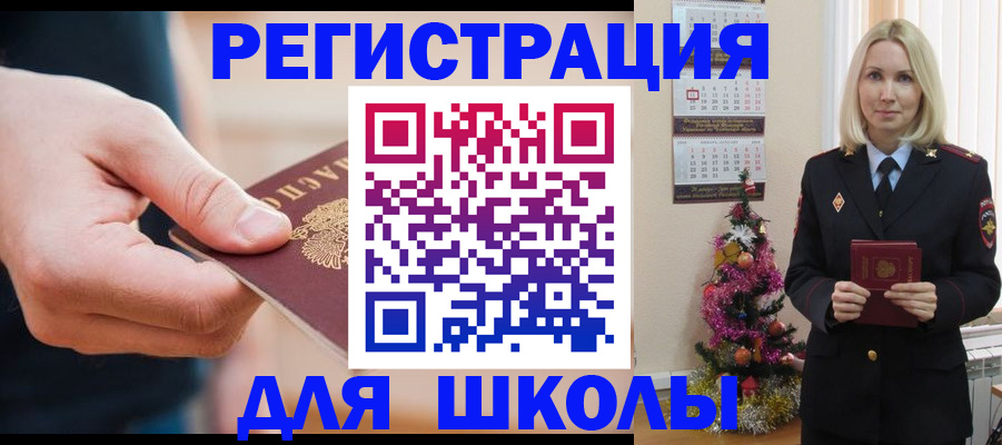 пропишу в квартире в Верхнем Уфалее