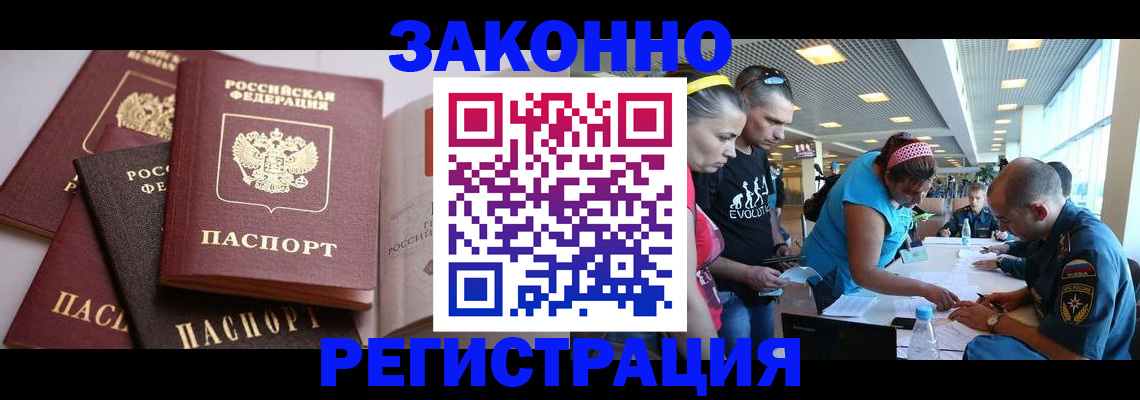 регистрация в Верхнем Уфалее